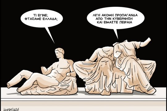 skitso-grigoriadis